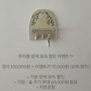 창원대학교입구(우영프라자방면) | 창원 미용실 여름에 레이어드펌 후기, 봄맞이 머리 추천