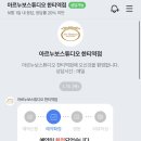 아르누보스튜디오한티역점 네이버블로그