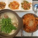 명정축산