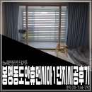 도안휴먼시아1단지 이미지