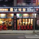 이충현대아파트사거리-우 | 술안주로 이만한게 없지 평택 서정리역 맛집 불난막창