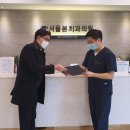 박용순치과 이미지