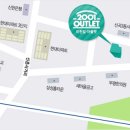 2001아웃렛 부평점 이미지