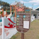 영목항수변공원 이미지