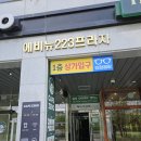 덕수목장 | 동탄 파스타 맛집 덕수파스타 호수공원 점심