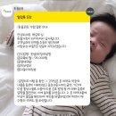 신기한나라어린이집 | 언어느린아이 신기한 한글나라 내돈내산 후기 5세 학습지 한솔교육