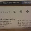 가율국제특허법률사무소