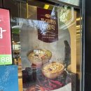 본죽&비빔밥 (선유도역점) 이미지