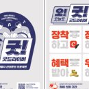 메디커뮤니케이션