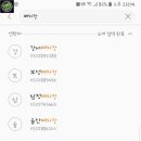 가비자동차정비 이미지