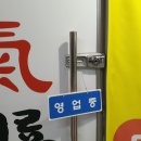 동남구열쇠