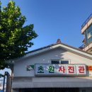 초원사진관 이미지