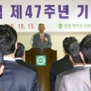 광동제약㈜ 이미지