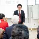 2023년 (사)대한노인회 양양군지회 정기총회 | 2023년 (사)대한노인회 광진구지회 대의원 정기총회