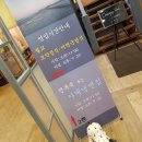 벌교꼬막사계냉면집 이미지