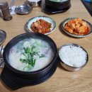 이삭토스트 앞 보도 이미지