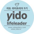 이도밥상 - 제주시 | 이도밥상