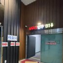 대림동산길 | 안성 24시간 사우나 대림동산 공원 사우나 숙박 후기