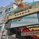 축산물시장(2) 이미지