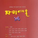 동인 농장 이미지