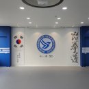 인성태권도장 이미지