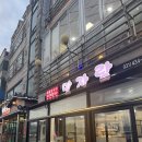 큰손 오리농장 | 오이도 맛자랑 칼국수_ 보리밥 주는 단일메뉴 바지락칼국수와 해물파전 내돈내산 후기, 주차장 2시간 무료