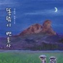 삼풍도서출판