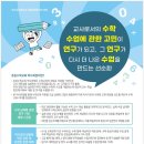 대구교육대학교 교육전문대학원 이미지