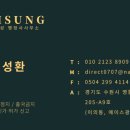 지성 행정사사무소 이미지
