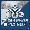 아성안전공구종합상사 네이버블로그