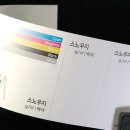 누원초등학교 이미지