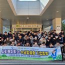 변동 행정복지센터 교수신문
