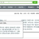 알데바란