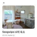 시고르펜션 이미지