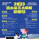 스토리랩 이미지