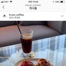 양주지역산림조합임산물종합유통센터