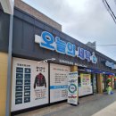 선진세탁소 이미지