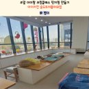 트리플타워 | 주말 아이랑 쿠킹클래스 핏자링 만들기 아이키친 송도트리플타워점 다녀온 후기