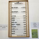 담양 돼지갈비 맛집 메타프로방스 백동숯불갈비 점심 후기