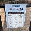 백암 | 수원 인계동 국밥 점심맛집 도담골 백암순대 솔직후기