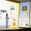 “카톡 안에서 추천·예약·결제까지”…카카오, ‘AI 에이전트 플랫폼’ 전환 선언 이미지