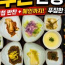 애밀베이커리