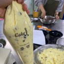 홈베이킹(야간) 이미지