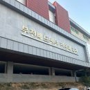 부천배드민턴 전용체육관 이미지