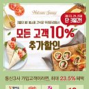 죽림서정이네 이미지
