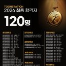 툰스테이션미술학원 - 강서구 공항대로 242 | 툰스테이션미술학원