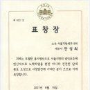 문정세무법인 - 달서구 달서대로 559 | 문정세무법인