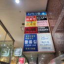 꽃보다라면