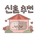 중부팬더아파트 이미지