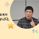 노동부 가짜 3.3% 프리랜서 계약 단속강화. 대대적 점검 시작!!! 이미지